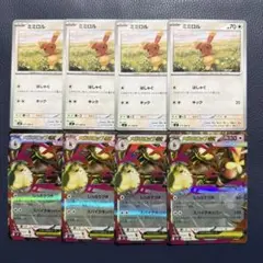 ポケモンカード　メガミミロップex 進化ライン