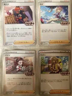 エクストラバトルの日 プロモカード 4枚セット（郵送） - メルカリ