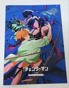 劇場版総集編 チェンソーマン レゼ編 入場者特典　7弾 メモリアルコレクション