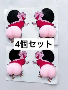 4個セット　クレヨンしんちゃん　ぷにぷにおしりシール　柔らかいおしりステッカー