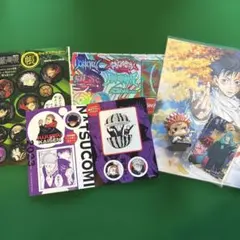 呪術廻戦 まとめ売り