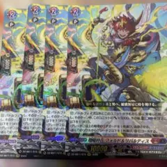 カードファイト!! ヴァンガード 勇奏の楽士 コルリーノ FR - メルカリ