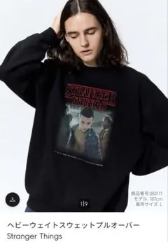 Stranger Things ブラック スウェット M 黒