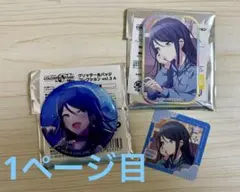 2025年最新】星乃一歌まとめ売りの人気アイテム - メルカリ