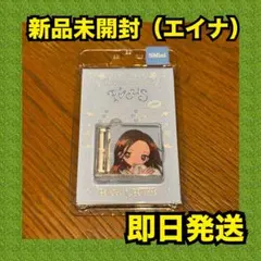 【最安値】hearts2hearts H2H FOCUS smini 　エイナ