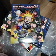 2026年最新】Beyblade x 1巻 フルカラー特装版の人気アイテム - メルカリ