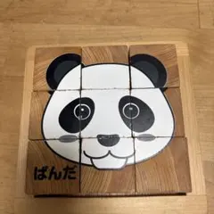 木製 キューブパズル 動物 ぱんだ とら 知育玩具のサムネイル