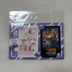 名探偵コナン 隻眼の残像 ステッカー