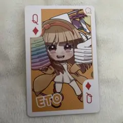 2025年最新】からぴち えと トランプの人気アイテム - メルカリ