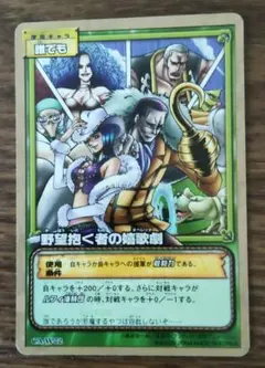 【非売品プロモ】大蛇丸が為に PR作-7 NARUTOカードゲーム 2004年 ま*つ様 NARUTOカードゲーム 大蛇丸が為に PR-7 2004年製 - メルカリ