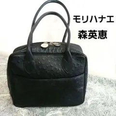 ⭐HANAE MORI ⭐ハンドバッグ　ミニボストンバッグ　ブラックのサムネイル