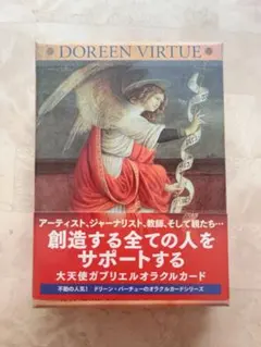2026年最新】大天使ガブリエルオラクルカード 2020年 改定版 の人気