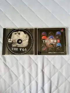 動作○ THE すもう & THE 野球2 セット　プレステ　PS ゲームソフト