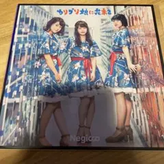 YOUR SONG IS GOOD アナログレコード　3枚セット YOUR SONG IS GOODのファーストアルバムが初LP化！ キャリア初ビル