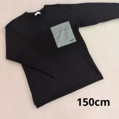 branshes 長袖カットソー 150cm