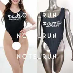 リアライズ水着 ハイレグ 競泳水着 ブラック系 パイピングスク水タイプ