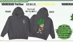 2025年最新】超特急 パーカーの人気アイテム - メルカリ