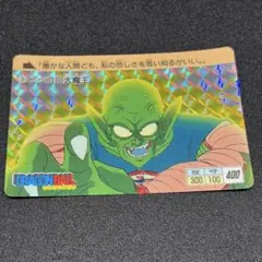 2026年最新】ピッコロ大魔王 カードダスの人気アイテム - メルカリ