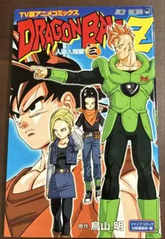 Item thumbnail for item 92cd03c6-93c6-4c0c-b222-b1f5a5167e1e