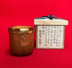 Item thumbnail for item ba7d9ec8-cf94-4978-9912-afd775c62474