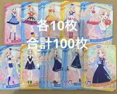 ひみつのアイプリ タマキ 星2 100枚 まとめ売り