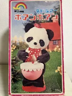 2026年最新】昭和 パンダ ぬいぐるみの人気アイテム - メルカリ