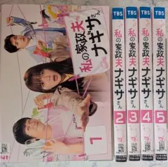 海の上の診療所　【全６巻】　レンタル版DVD 全巻セット　松田翔太　武井咲 海の上の診療所 【全6巻】 レンタル版DVD 全巻セット 松田翔太 武井咲
