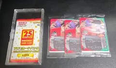 ポケモンカード　25th アニバーサリープロモ +ワンピースプロモ