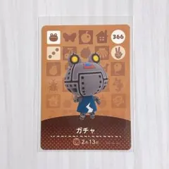 どうぶつの森 amiiboカード ガチャ ミラコ たもつ