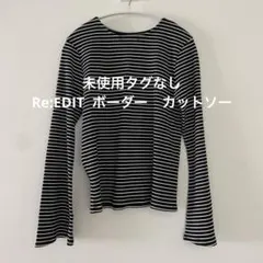 RE:EDIT リエディ　ボーダー　カットソー　ロンT 長袖 L