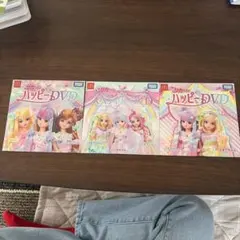 リカちゃん ハッピードール DVD 3枚セット