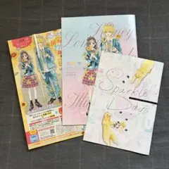 6月16日迄限定価格】ハニーレモンソーダ 全プレ 応募券＆ハガキ