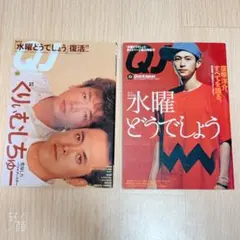 湯江健幸のセーターライフ & ボーイズセーター - メルカリ