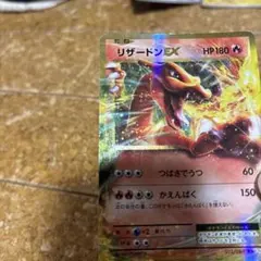リザードンEX XYA メガバトルデッキ60 MリザードンEX 001/021