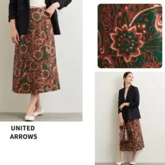ユナイテッドアローズ フレアロングスカート 花柄 38