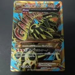 PSA9】ゲンシグラードンEX UR 1ED - メルカリ