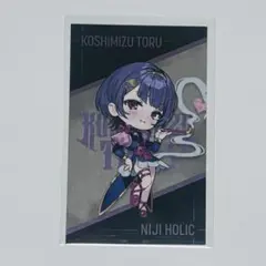 にじさんじ メタルカード 小清水透