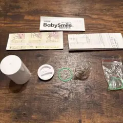 BabySmile ベビースマイル 電動鼻吸い器　付属品のみ