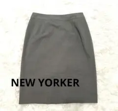 NEW YORKER グレー タイトスカート13号　春夏 　オフィスのサムネイル