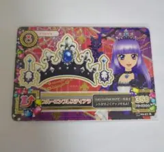アイカツ ブルーエンプレスティアラ 02-57 R - メルカリ
