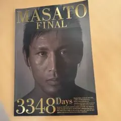 MASATO FINAL 3348 Days