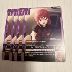 ガンダムカードゲーム ルナマリア ホーク 4枚 m ミネルバ ザフト