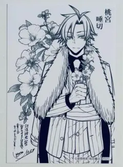 桃源暗鬼 ポストカード