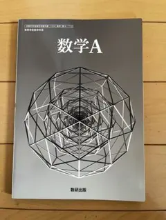 Item thumbnail for item c7ae9aab-aed6-4da7-bd7c-1d4c9f6cad1a