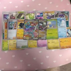 ポケカ まとめ売り21枚
