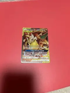 ゆずママ様 リクエスト 2点 まとめ商品