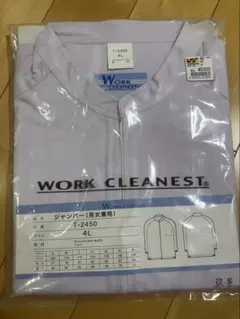 【新品】WORK CLEANEST 作業服 ジャンパー（男女兼用） 4Lサイズのサムネイル