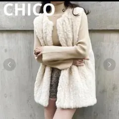 春まで使えるファーベスト オフホワイト チコ