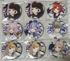 にじさんじ にじフェス 缶バッジ まとめ売り