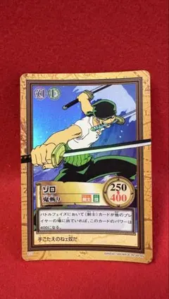 【希少】 旧ワンピースカード カードダス ハイパーバトル ゾロ/格の違い c06 ワンピース ハイパーバトル カードダス C06 ゾロ 格の違い - メルカリ